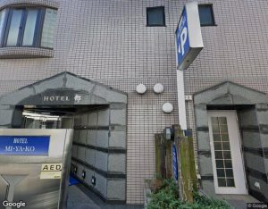 ホテル MI・YA・KOの外観・周辺写真