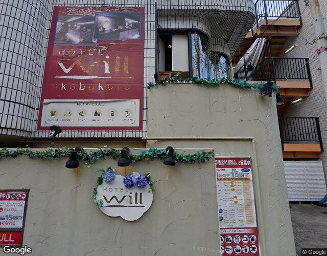 ホテル WILL池袋の外観