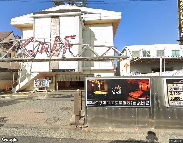 GOLF厚木 左側からの外観