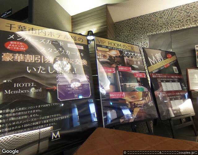 HOTEL M EAST ANNEX 左側からの外観