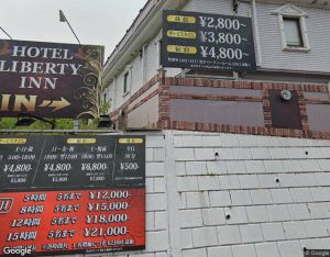 ホテル　リバティーインの外観・周辺写真