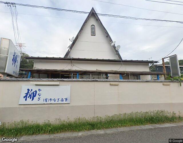 やなぎの外観