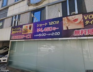 ニューシーズ鶯谷