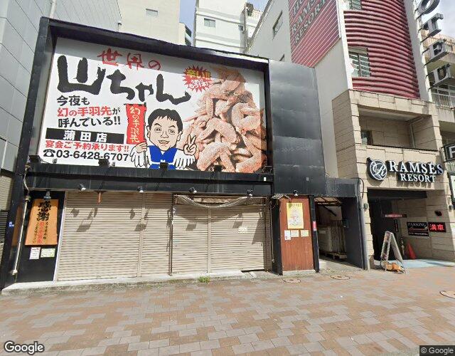 RAMSES RESORT【ラムセスグループ】の外観