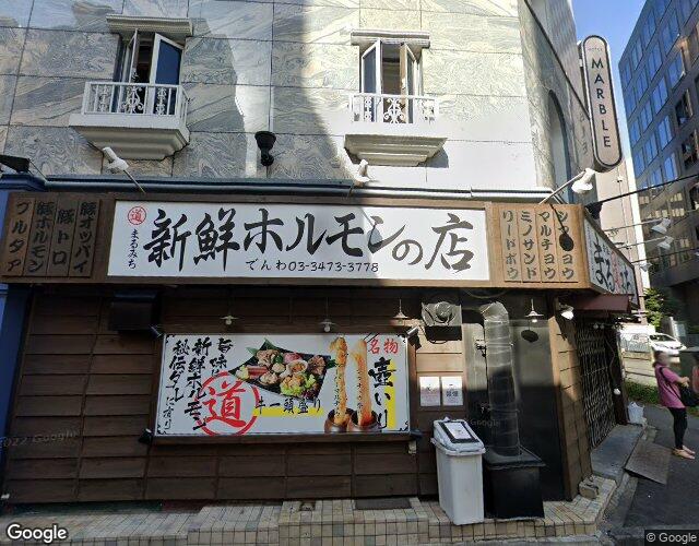 ホテル マーブルの外観