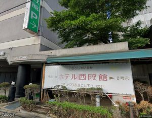 ホテル 西欧館 1号館の外観・周辺写真