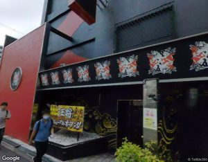王将