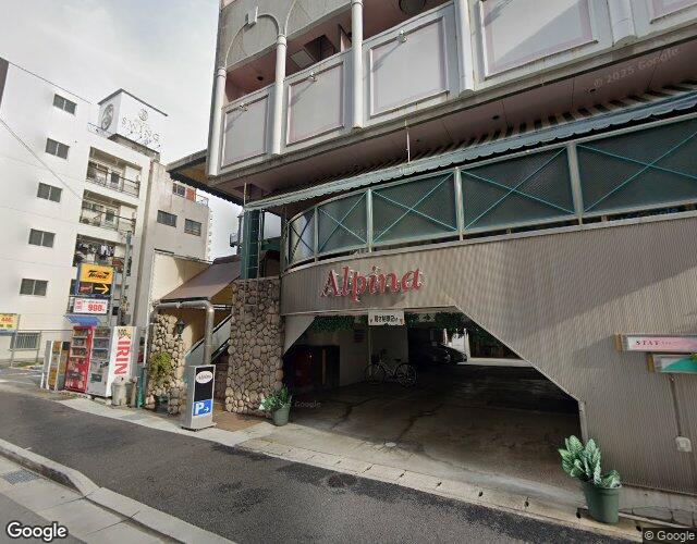 アルピナの外観