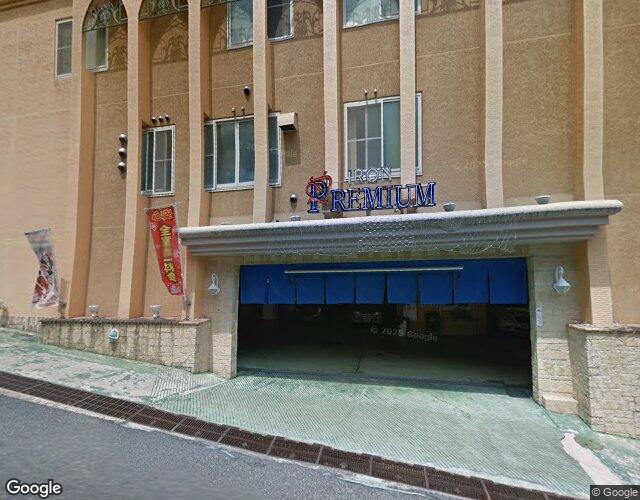 アイアンプレミアム六甲店 男塾ホテルグループ 左側からの外観