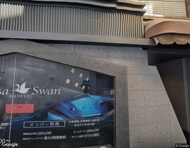 スワン 右側からの外観