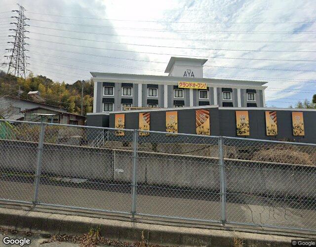 AYA四條畷店 裏側からの外観