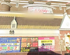 おしゃれ貴族 豊川店の外観・周辺写真