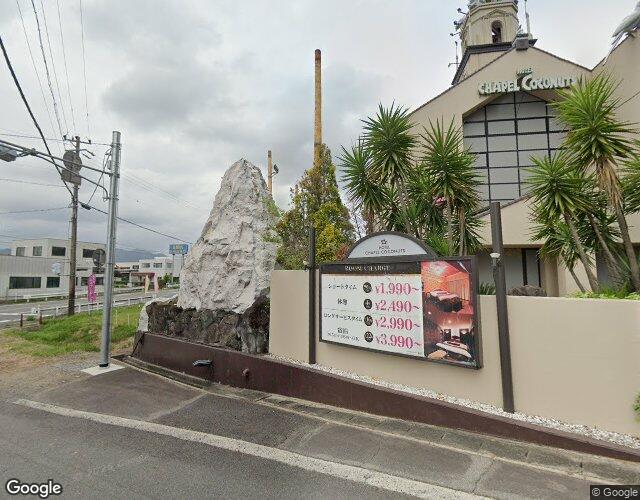 ホテル チャペルココナッツ 亀山 左側からの外観