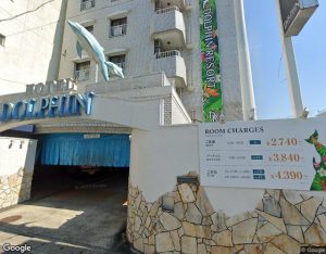 ホテル ドルフィンリゾート 岐阜