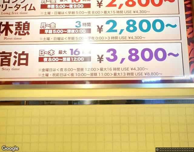 ホテル ウォーターゲート 左側からの外観