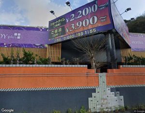 HOTEL JOY plus [COCO group]