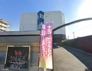 HOTEL le MOCA（ルモカ）【HAYAMA HOTELS】