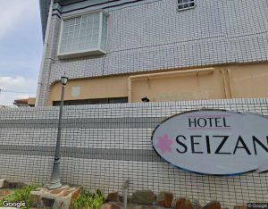 せいざんの外観・周辺写真