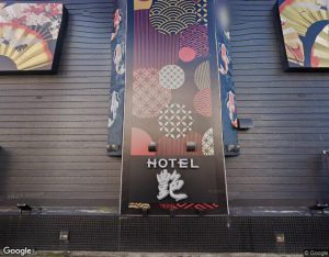 艶【SLP HOTELS GROUP】の外観・周辺写真