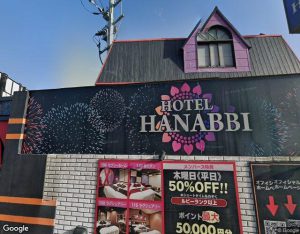 HOTEL HANABI[COCO group]