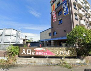 迎賓館