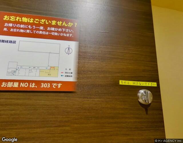 8 Carat Hotel OBIHIROの外観