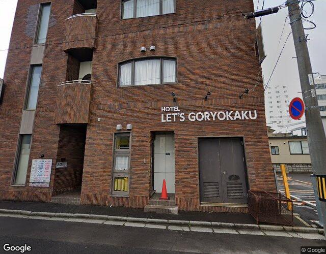 HOTEL LET’S GORYOKAKUの外観