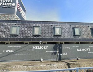 ホテル 夢（詰田川店）の外観・周辺写真