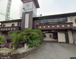 ホテル 天使の隠れ家 今治店