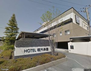 現代楽園 高崎店の外観・周辺写真