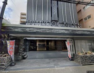HOTEL BAMBOO GARDEN 新横浜