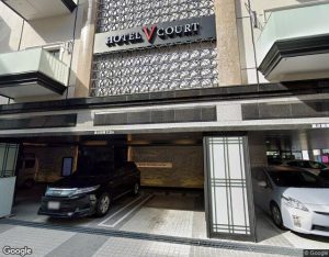 ホテルヴィクトリアコート元町