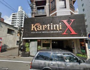 カルティニXの外観・周辺写真