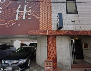 ホテル 秀佳