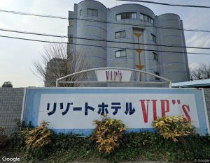 VIP’s