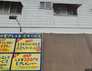 むさしの外観・周辺写真