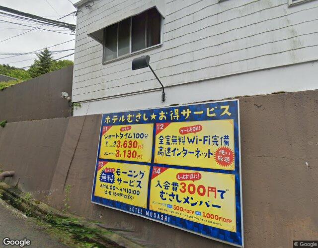 むさし 右側からの外観
