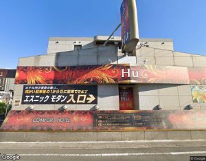 Ｈｕ【フウ】