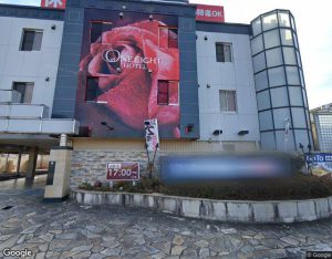 HOTEL ONE EIGHTの外観・周辺写真