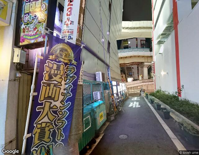 梅田　ラブホテル　ラヴィアンソフト 左側からの外観