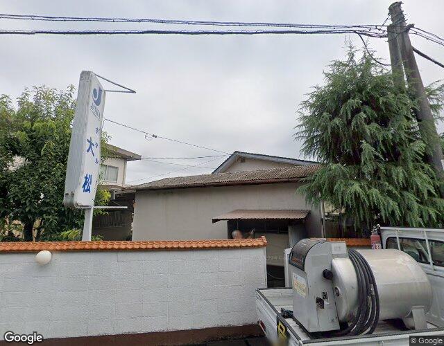 大松の外観