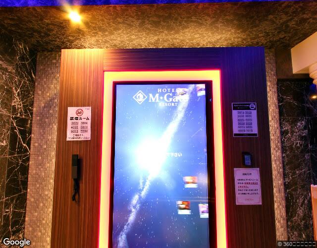 M・Gate RESORT【SLP HOTELS GROUP】 左側からの外観