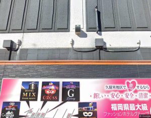 ホテル CROSS V・I・P【SLP HOTELS GROUP】の外観・周辺写真