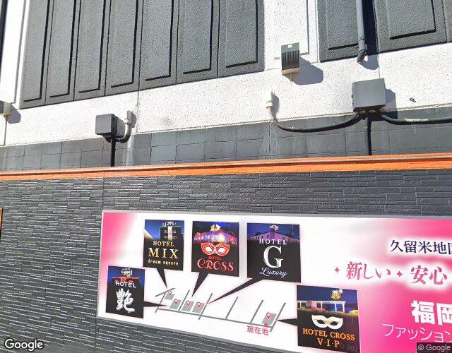 ホテル CROSS V・I・P【SLP HOTELS GROUP】 左側からの外観