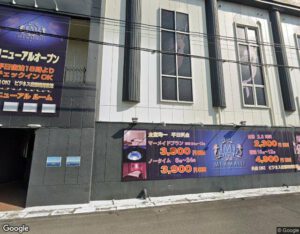 ホテル マーメイド2000の外観・周辺写真