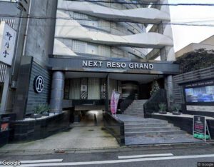 NEXT RESO GRAND（ネクストリゾグラン）の外観・周辺写真