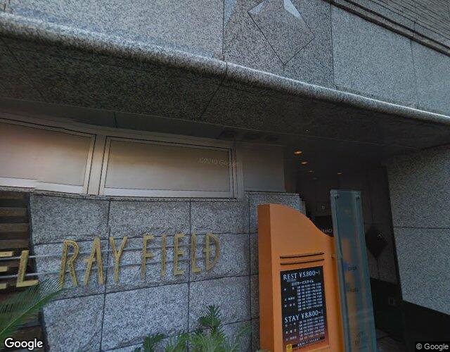 HOTEL RAY FIELDの外観