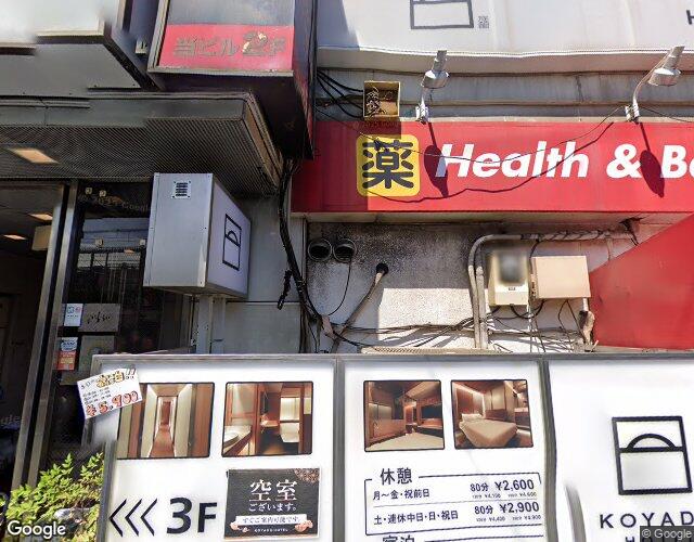KOYADO HOTELの外観