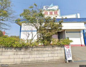 レジャーホテル 白亜城の外観・周辺写真