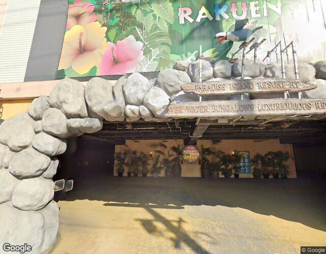 SKY PARADISE RAKUEN【SKYグループ】の外観